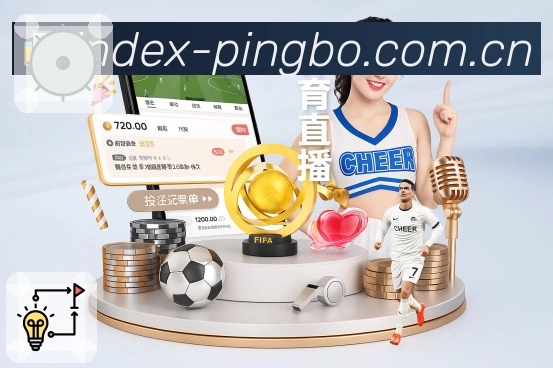 平博体育 体育赛事与数据服务平台