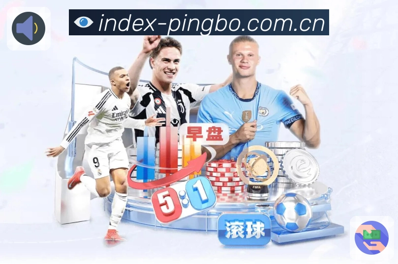 <strong>平博体育</strong>暗光看盘示例图